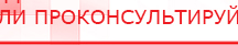 купить Практическое руководство по динамической электронейростимуляции - Печатная продукция Дэнас официальный сайт denasolm.ru в Крымске